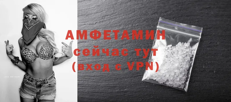 как найти закладки  нарко площадка какой сайт  Amphetamine Розовый  Гаврилов Посад 