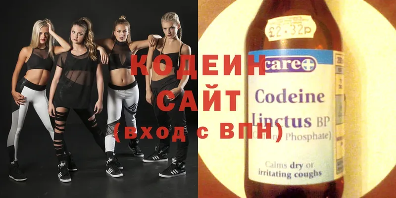 наркошоп  Гаврилов Посад  Codein Purple Drank 