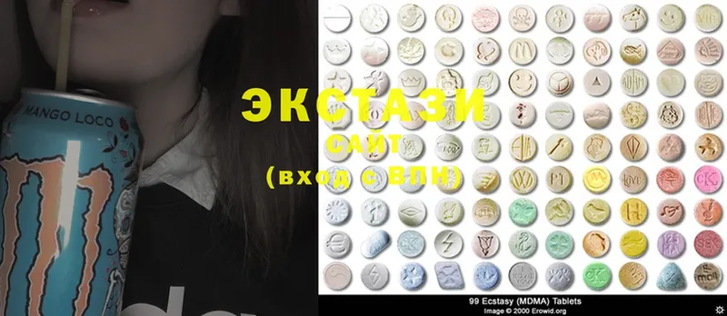 маркетплейс формула  Гаврилов Посад  Ecstasy Дубай 