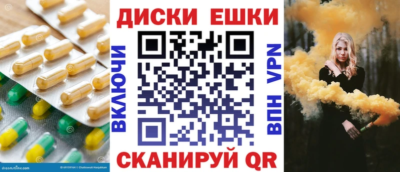 Ecstasy louis Vuitton  Гаврилов Посад 