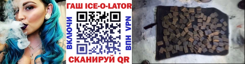Гашиш VHQ Гаврилов Посад