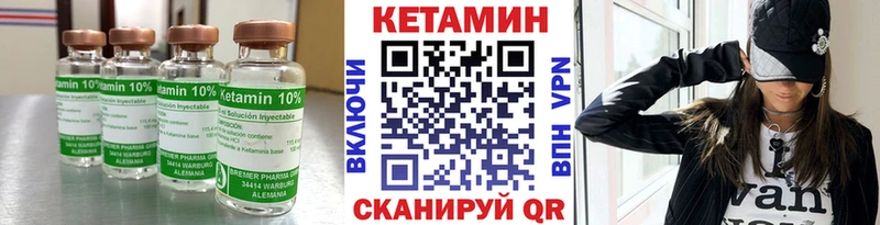 кракен   Гаврилов Посад  Кетамин VHQ 