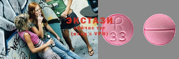 сатива Шали