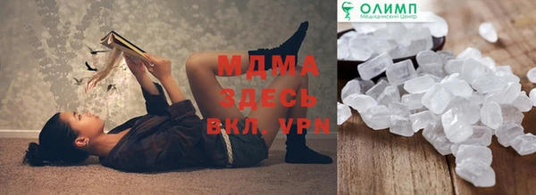 героин Навашино