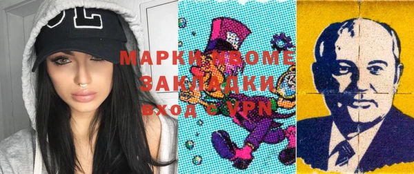 марки nbome Надым