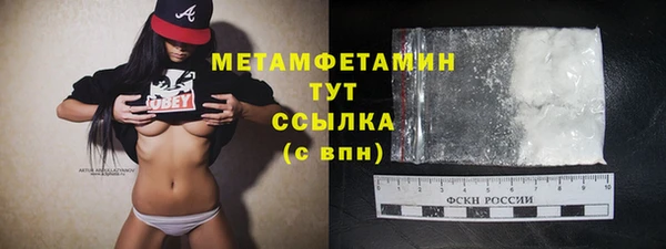 MDMA Вязьма