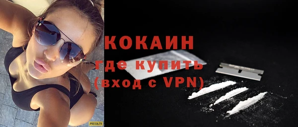 тгк Вязники