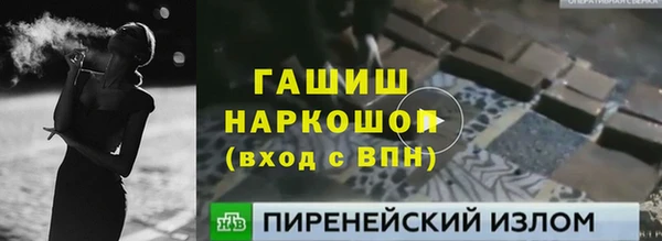 марки nbome Надым
