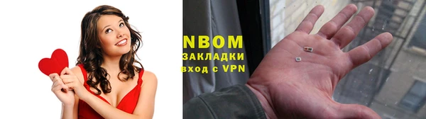 марки nbome Надым