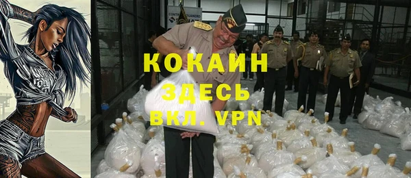 марки nbome Надым