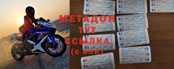 MDMA Шарыпово