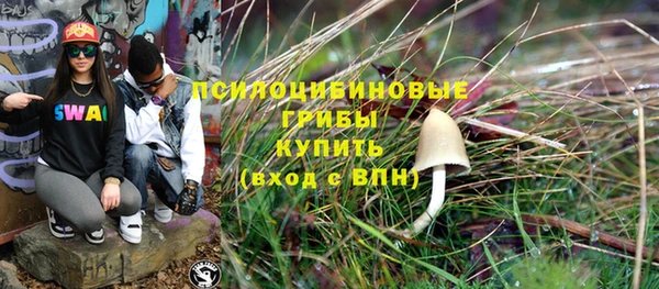 героин Навашино
