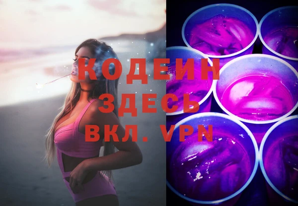 COCAINE Шадринск