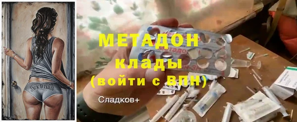 прущие крисы Вяземский