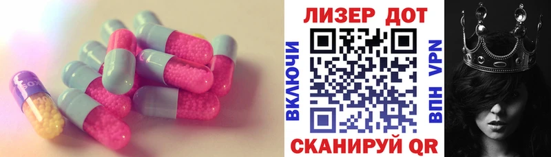 ЛСД экстази ecstasy  Гаврилов Посад 