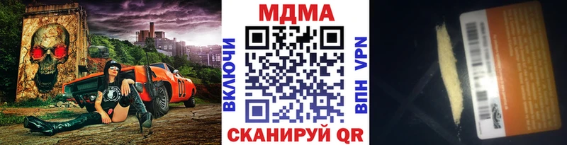 сколько стоит  ОМГ ОМГ ссылки  MDMA crystal  Гаврилов Посад 
