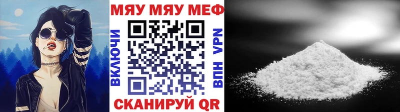 МЕФ mephedrone blacksprut ТОР Гаврилов Посад