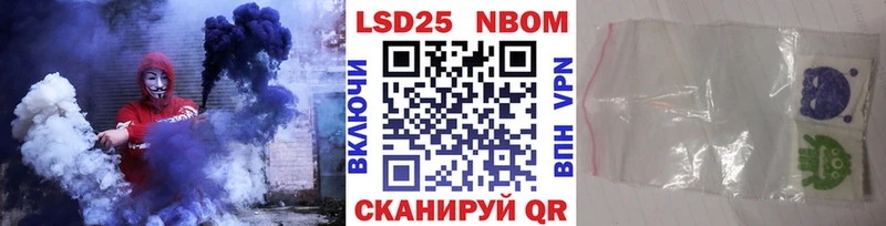 Марки 25I-NBOMe 1,5мг  где купить наркоту  Гаврилов Посад 
