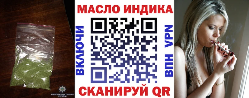 ТГК гашишное масло  где найти наркотики  omg зеркало  Гаврилов Посад 