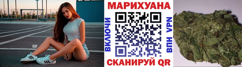mega ССЫЛКА  Гаврилов Посад  Конопля планчик  цены наркотик 